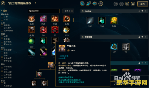 英雄联盟星狂战士 英雄联盟：狂战士奥拉夫的全面解析