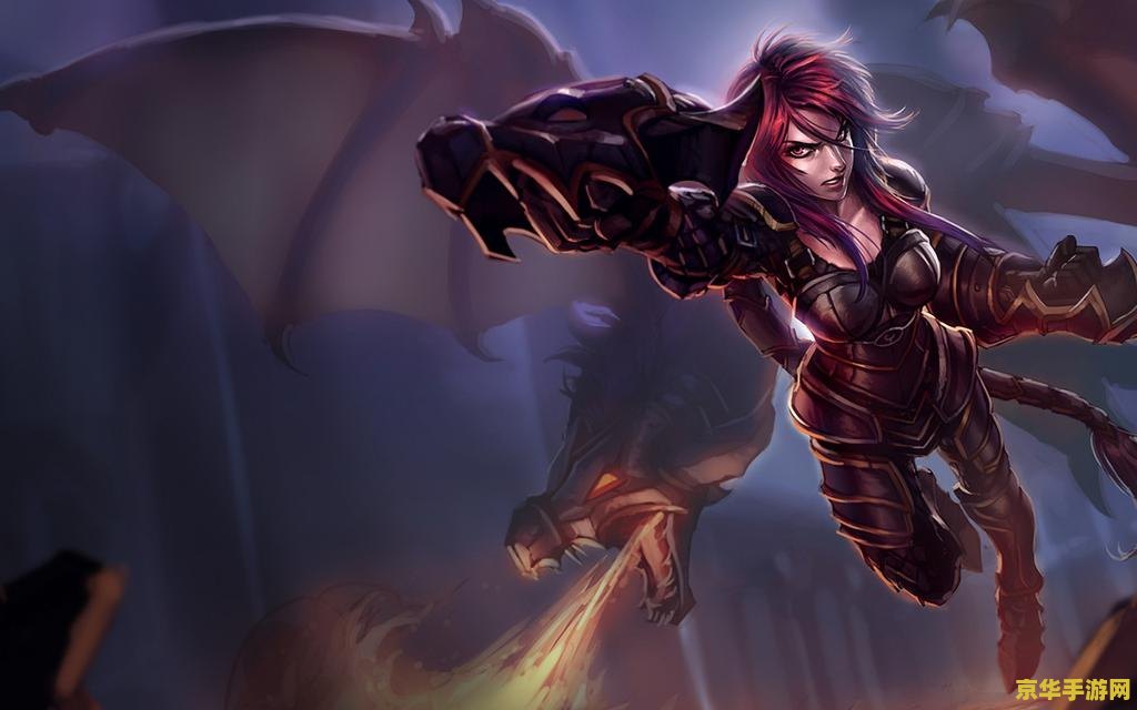 英雄联盟龙血武姬2021 英雄联盟龙血武姬2021全面解析