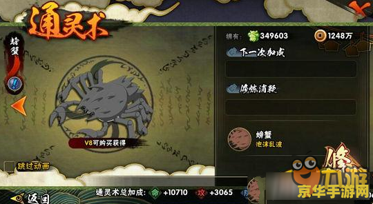 原神螃蟹在哪可以买100个 原神螃蟹购买全攻略：如何快速获取100只螃蟹