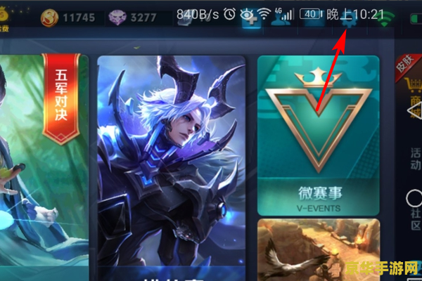 王者荣耀怎么贵族4 王者荣耀如何达到贵族4