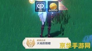 原神地脉衍生 原神地脉衍生的奇妙探索