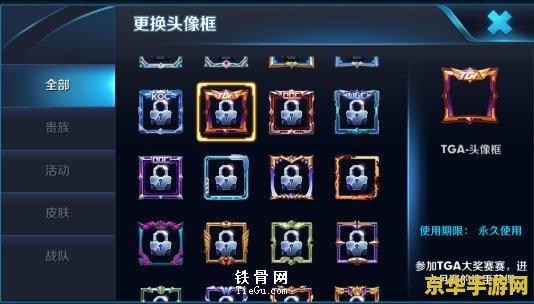 王者荣耀怎么获得框 王者荣耀怎么获得框