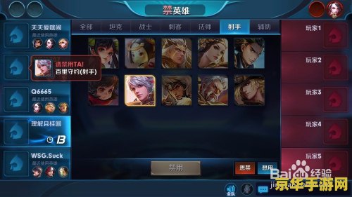 王者荣耀怎么加强意识 王者荣耀如何加强游戏意识
