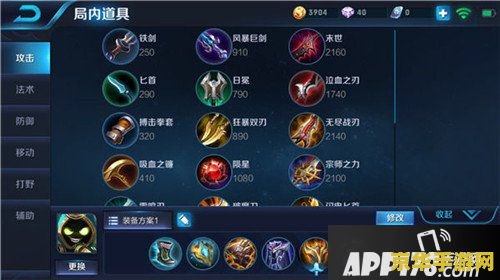 王者荣耀怎么叫切手 王者荣耀中的“切手”解析