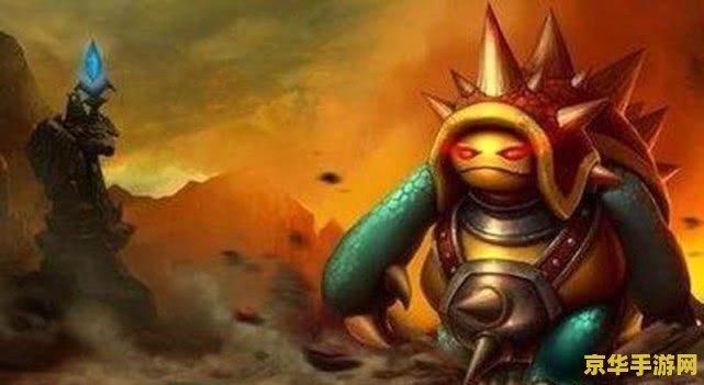 英雄联盟龙龟是什么梗 英雄联盟龙龟是什么梗