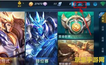 王者荣耀怎么解除师徒关系图片 王者荣耀怎么解除师徒关系