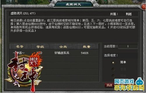 原神御神签第四天任务 原神御神签第四天任务深度解析