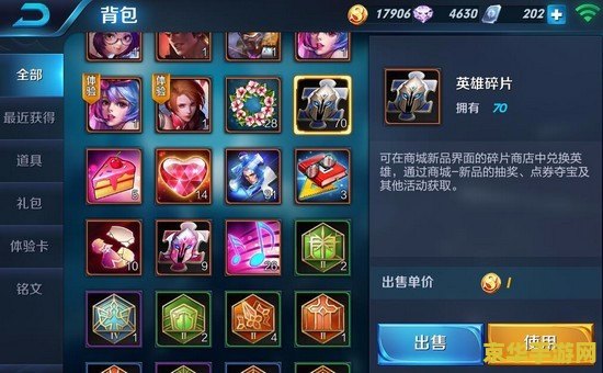 王者荣耀怎么进碎片商店 王者荣耀怎么进碎片商店