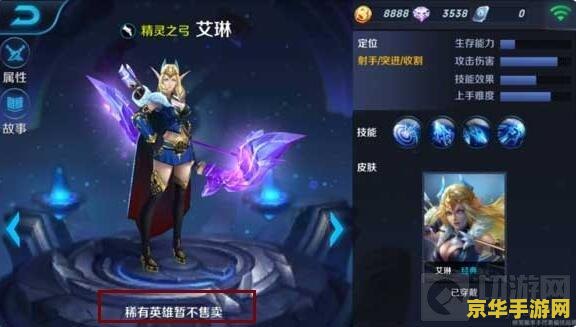 王者荣耀怎么卡艾琳 王者荣耀如何有效应对艾琳