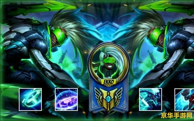 英雄联盟龙龟怎么出装好打 英雄联盟龙龟高效出装策略