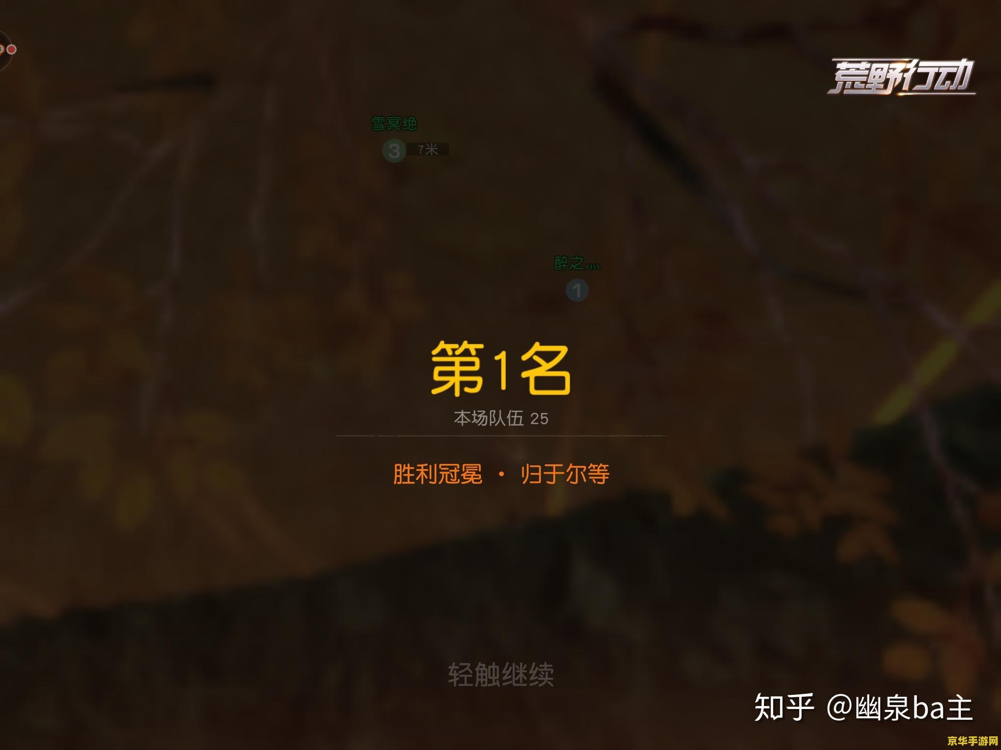 王者荣耀怎么开fps显示 王者荣耀怎么开fps显示