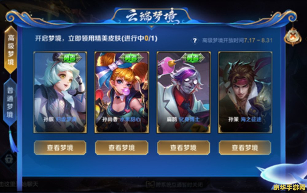 王者荣耀怎么开八核 王者荣耀如何开启八核以提升性能