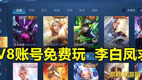 王者荣耀怎么看别人ID 王者荣耀怎么看别人ID