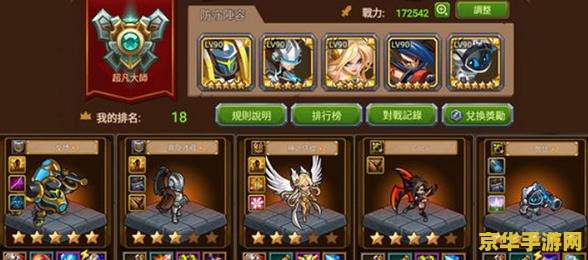 英雄联盟手游判官出装 <h3>英雄联盟手游判官出装指南</h3> 英雄联盟手游判官出装 <h3>英雄联盟手游判官出装指南</h3>