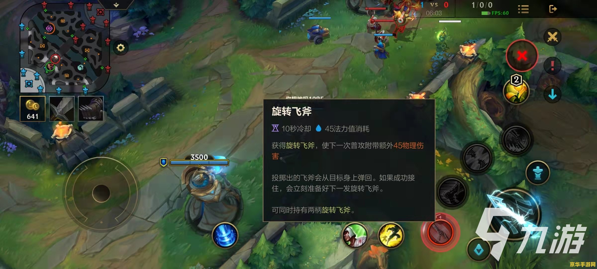 英雄联盟手游德莱文主什么 英雄联盟手游德莱文主打技能与玩法分析