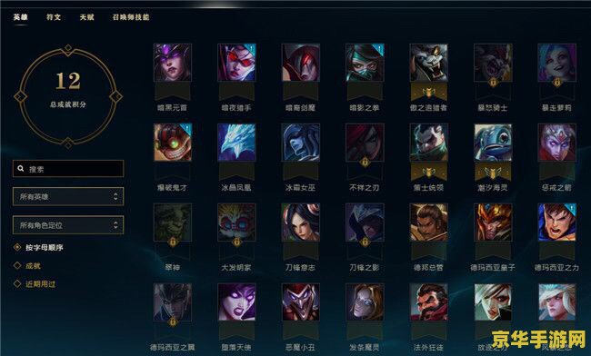 英雄联盟被锁定了 英雄联盟账号被锁定解决方案与原因分析 英雄联盟被锁定了 英雄联盟账号被锁定解决方案与原因分析