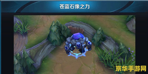 王者荣耀怎么看出缺红 王者荣耀中如何判断敌方是否缺红buff