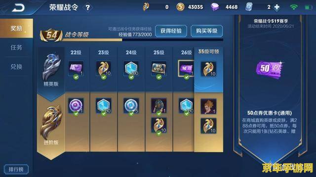 王者荣耀怎么看恋人等级 王者荣耀怎么看恋人等级