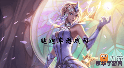 英雄联盟手游光辉出什么装备 英雄联盟手游光辉女郎拉克丝出装攻略