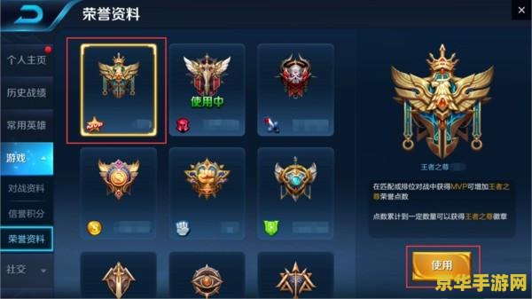 王者荣耀怎么看谁是mvp 王者荣耀怎么看谁是MVP