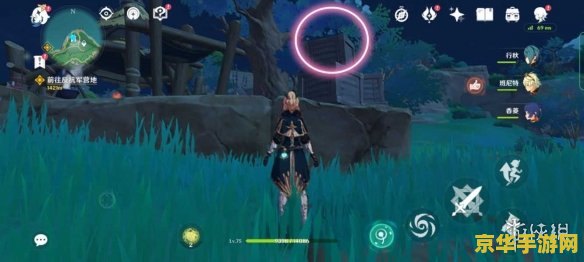 原神鸣草后续任务 原神鸣草后续任务攻略