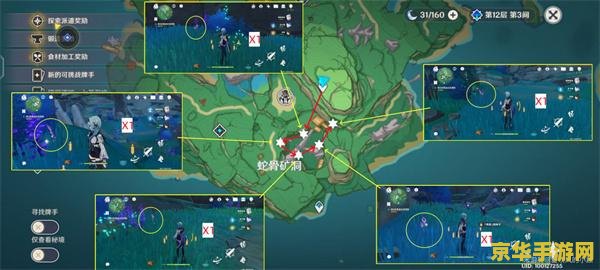 原神鸣草后续任务 原神鸣草后续任务攻略