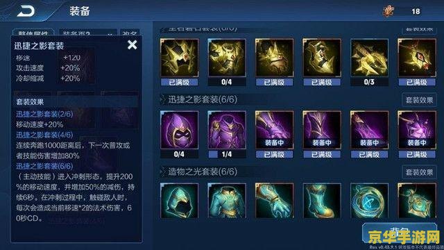 王者荣耀怎么扛塔 配合 王者荣耀扛塔与配合策略