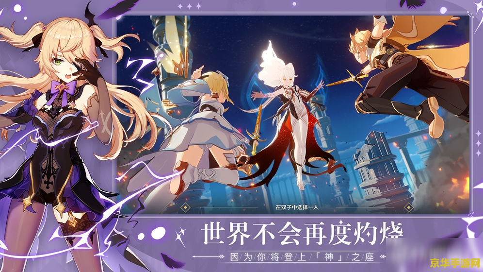 原神挖矿谁快 原神挖矿谁快：角色效率大比拼