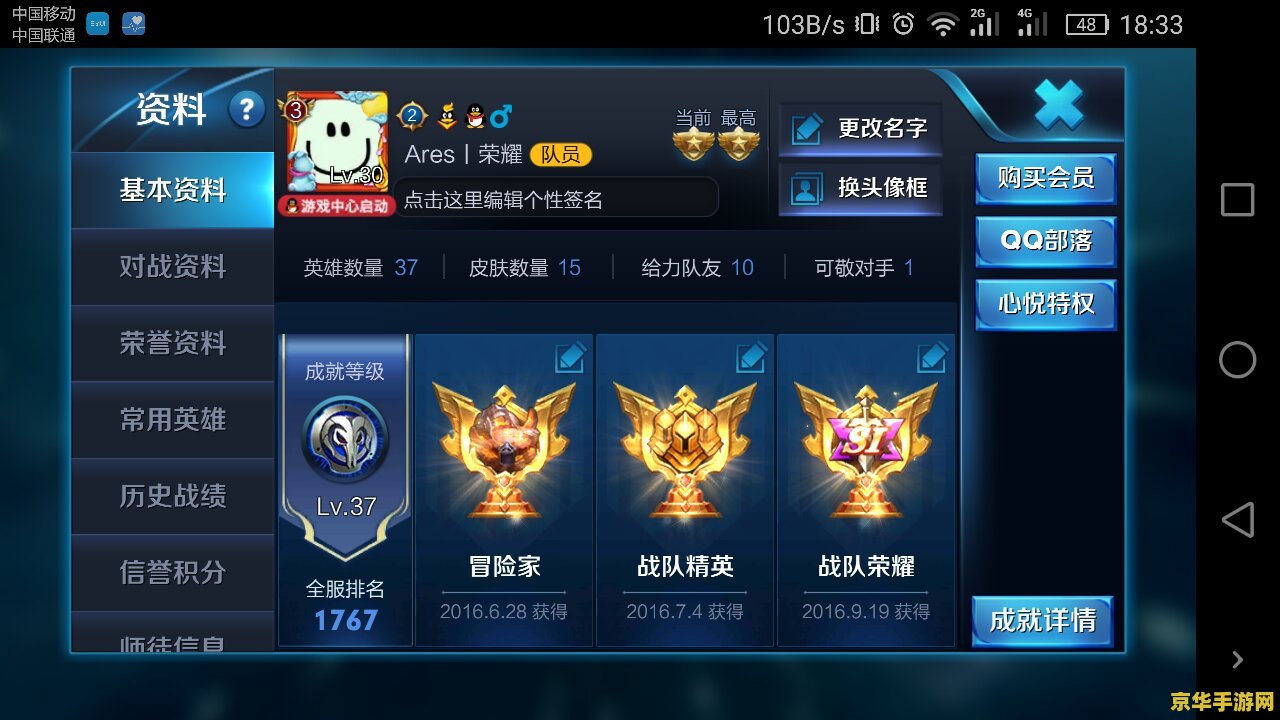 王者荣耀怎么空名字 王者荣耀怎么设置空白名字