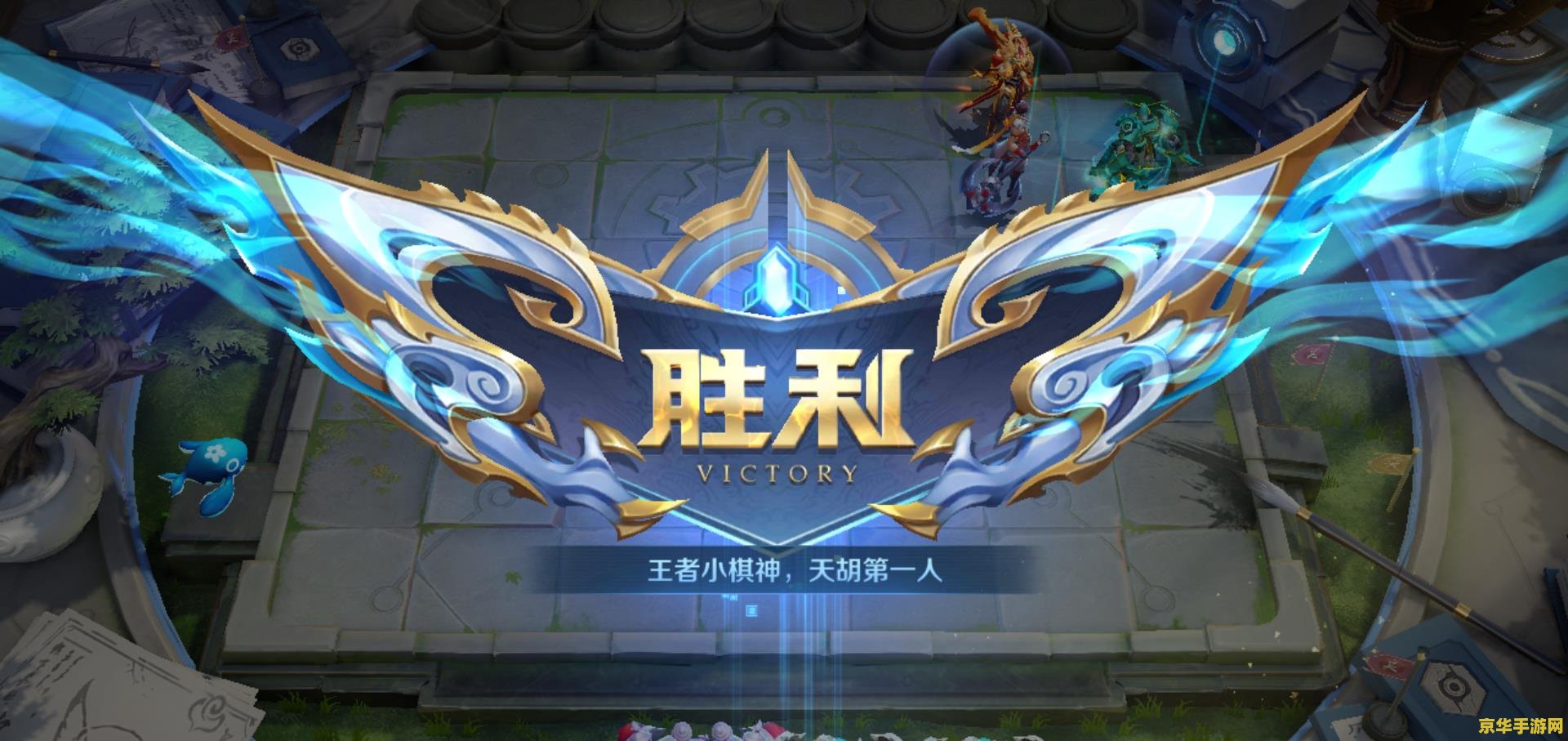 王者荣耀怎么拉大龙 王者荣耀怎么拉大龙