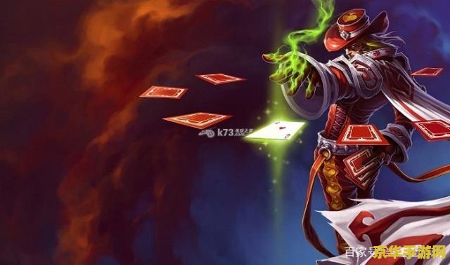 英雄联盟手游 克制打野蛮王 英雄联盟手游：有效克制打野蛮王的策略