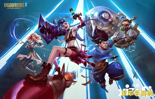 英雄联盟手游辅助蛮王 <h3>英雄联盟手游辅助蛮王：非传统路线的强势崛起</h3>