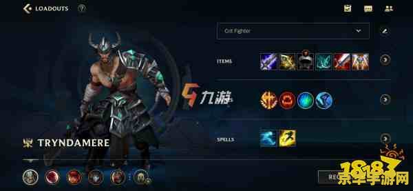 英雄联盟手游辅助蛮王 <h3>英雄联盟手游辅助蛮王：非传统路线的强势崛起</h3>