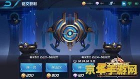王者荣耀怎么联系客户 王者荣耀如何联系客户