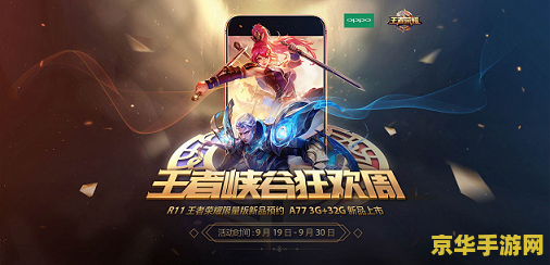 王者荣耀怎么六十帧 王者荣耀怎么开启六十帧