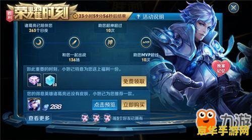 王者荣耀怎么六十帧 王者荣耀怎么开启六十帧