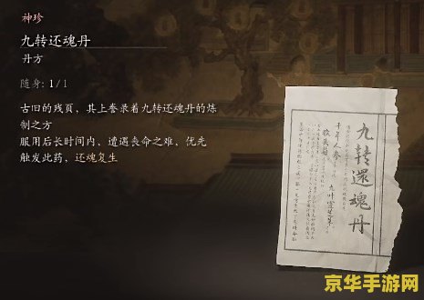 原神音乐鉴赏心得体会 原神音乐鉴赏心得体会