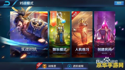王者荣耀怎么妹子认证 王者荣耀妹子认证详解