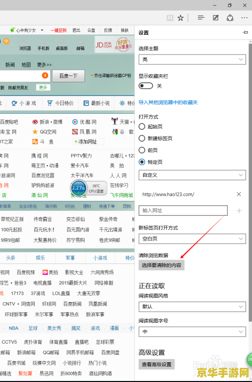 怎么查看原神原石消费记录 怎么查看原神原石消费记录