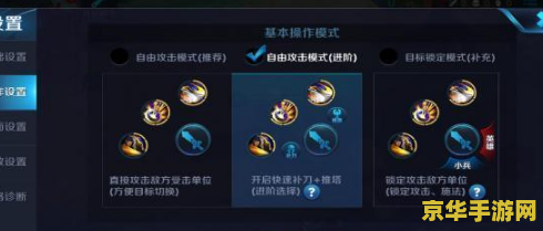 王者荣耀怎么能开直播 王者荣耀如何开启直播