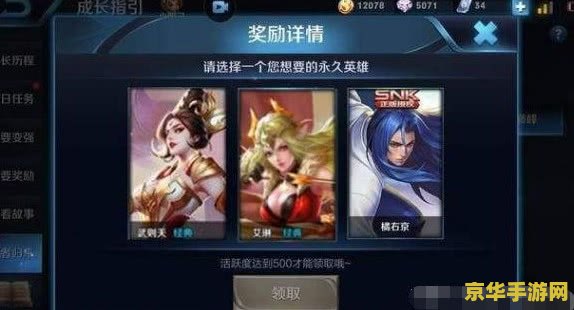 王者荣耀怎么能永久玩 &lt;h1&gt;如何实现王者荣耀永久畅玩&lt;/h1&gt;