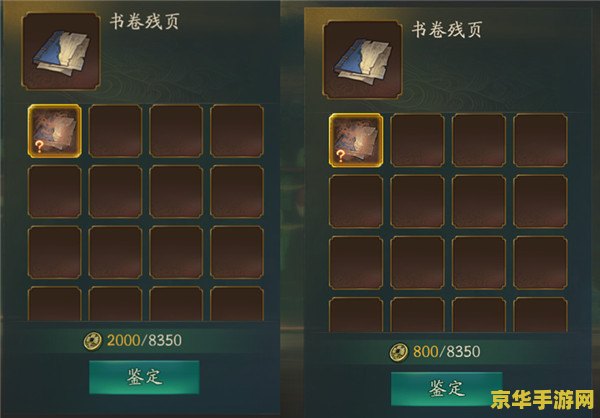 原神农夫的宝藏任务 原神农夫的宝藏任务深度解析