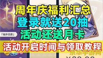 原神须弥最后一个神像位置 原神须弥最后一个神像位置