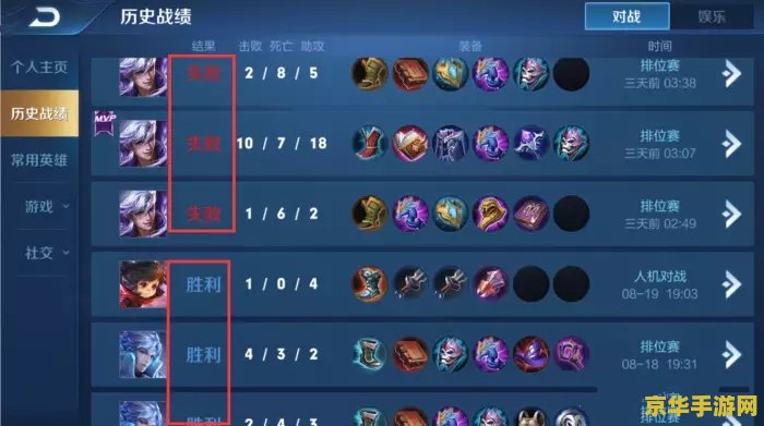 王者荣耀怎么排位匹配 王者荣耀怎么排位匹配