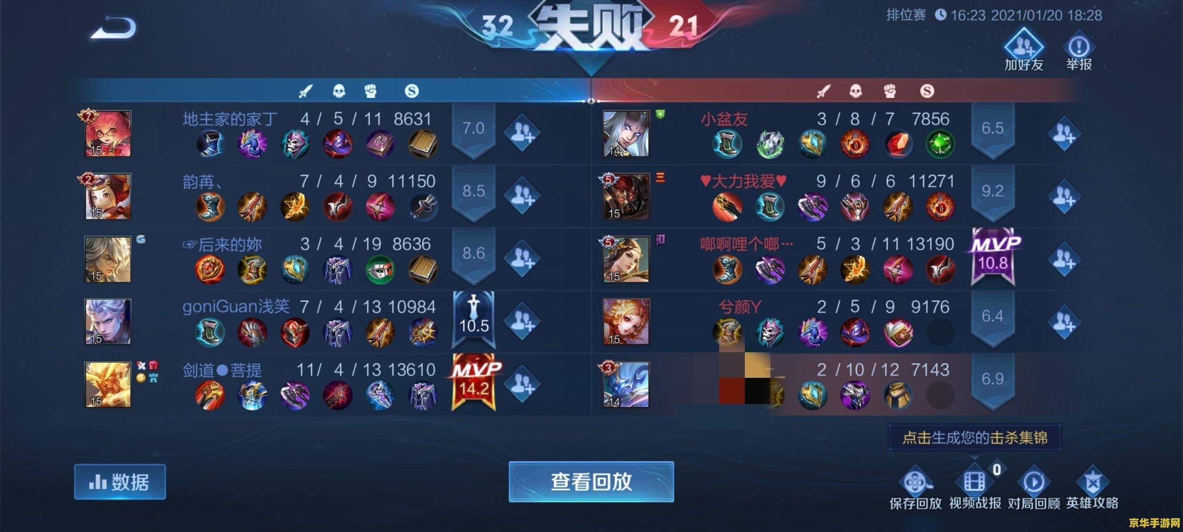 王者荣耀怎么排位匹配不到人 王者荣耀排位匹配不到人的原因及解决方法