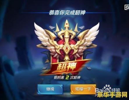 王者荣耀怎么匹配到好友 王者荣耀如何匹配到好友
