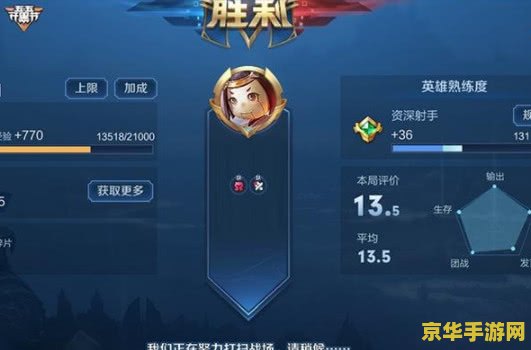 王者荣耀怎么匹配到好友 王者荣耀如何匹配到好友