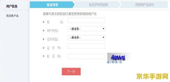 原神手机版怎么注册 原神手机版账号注册指南 原神手机版怎么注册 原神手机版账号注册指南