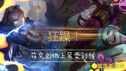 2021英雄联盟手游蛮王怎么样 2021英雄联盟手游蛮王角色分析 2021英雄联盟手游蛮王怎么样 2021英雄联盟手游蛮王角色分析