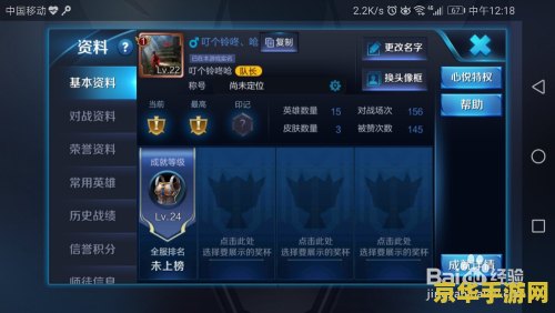 王者荣耀怎么删除弟子 王者荣耀怎么删除弟子